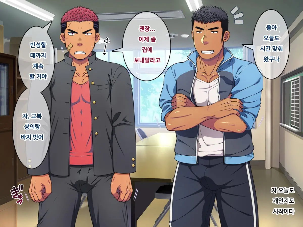 Saimin 50% Namaiki Na Yankee O Ishiki Sonomama De Karada Dake Ayatsureru You Ni Nattara